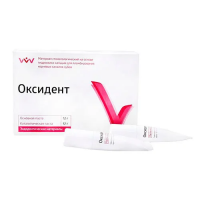 Оксидент для пломбирования корневых каналов 12г/12г