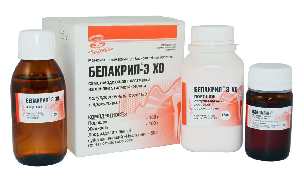 БЕЛАКРИЛ - Э ХО/полупрозрачная розовая с прожилками/160 г + 100 мл + 50 г