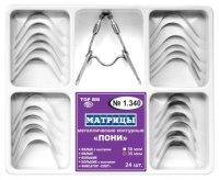 Комплект матриц, металлические контурные «ПОНИ» №24 1.340