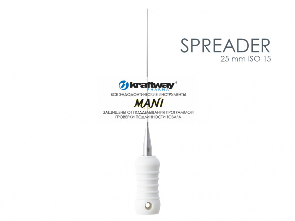Spreaders для латеральной конденсации №15, 25мм, 6шт