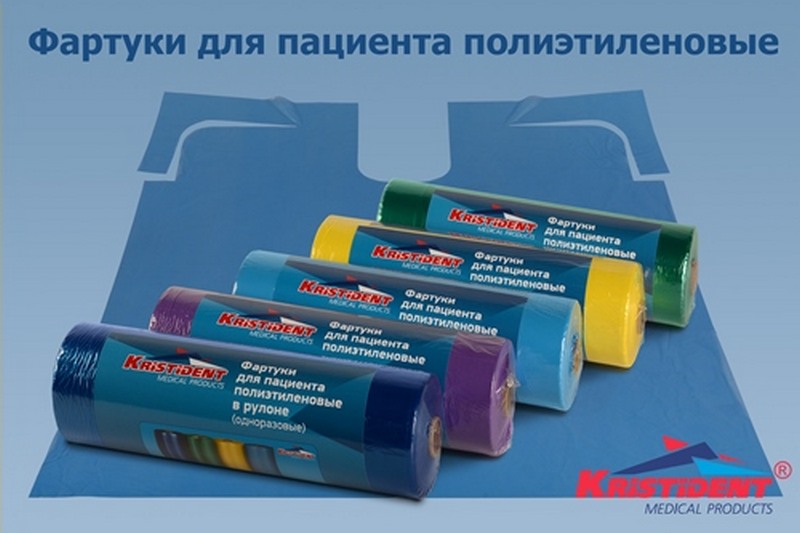 Фартуки полиэтиленовые 1-слойные в рулоне, 56 х 76см, 200шт