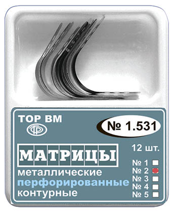 Матрицы контурные металлические перфорированные малые с выступом, №12 1.531(2)