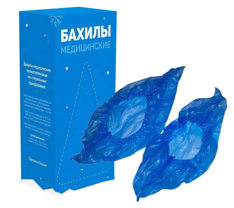 Бахилы синие повышенной прочности на резинках 35мкм 500 пар