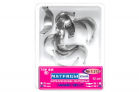 Матрицы металлические замковые большие 50мкм №12 1.313(3)