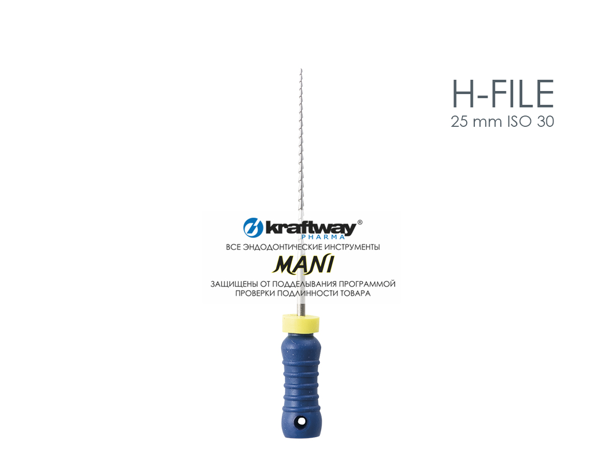 H-Files №30, 25 мм, 6шт