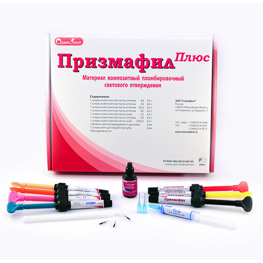 Призмафил плюс (7шпр х 4,5г + бонд 5мл)