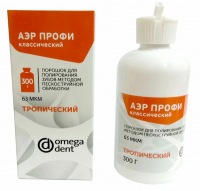 Порошок АэрПрофи Софт Нейтральный 63мкм 100гр
