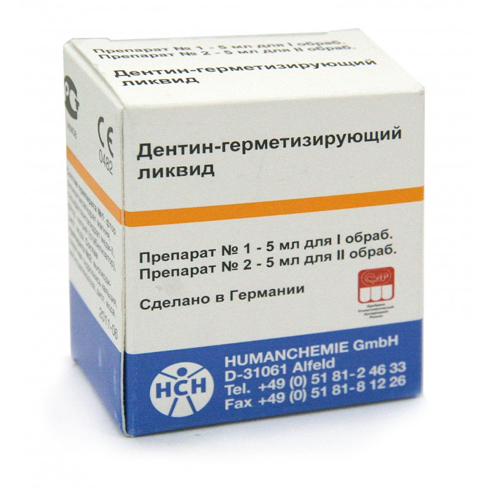 Дентин-герметизирующий ликвид 2х5мл