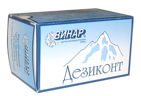 Дезиконт-МС-100 (мистраль)
