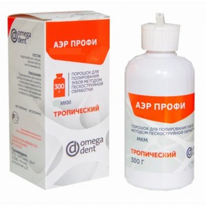 Порошок АэрПрофи Классик Тропический 63мкм 300мл