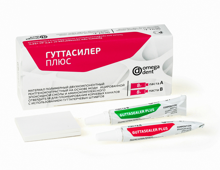 Гуттасилер - плюс 8гр/8 гр