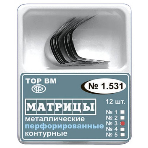 Матрица металлические контурные перфорированные средние с выступом №12 1.531(3)