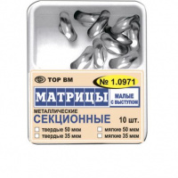 Матрицы секционные малые с выступом (тв/50) №50 1.971
