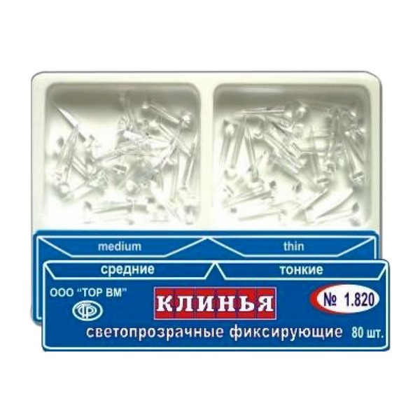 Клинья светопроводящие (тонкие 50/средние 30) №80 1.820