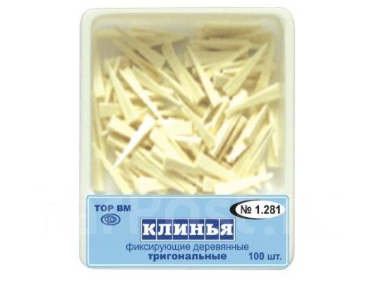 Клинья деревянные тригональные №100 (1.281)