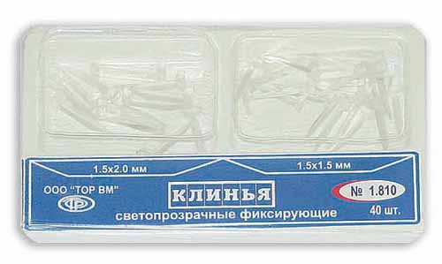 Клинья светопроводящие (тонк 25/ср 15) №40 1.810