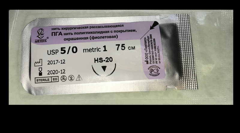 Нить ПГА №5/0 L-75см HR-20мм кол.