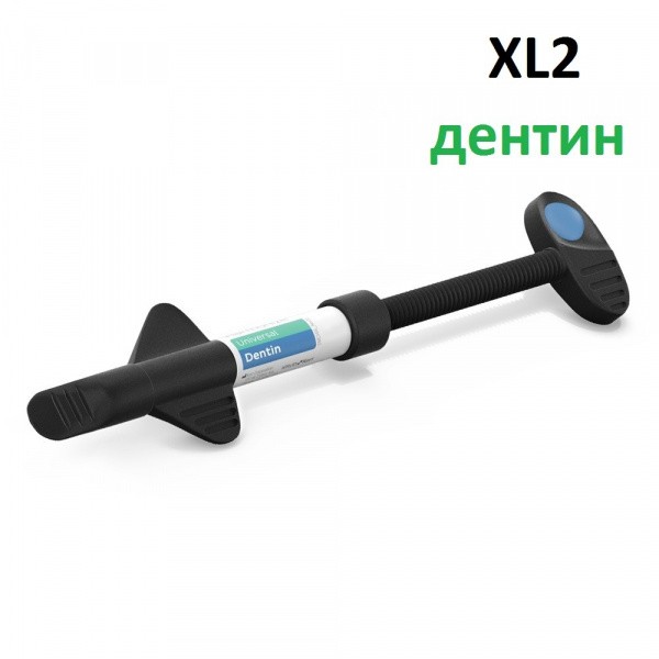 Гармонайз нанокомпозит XL2 шприц 4 г дентин