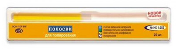 Штрипсы полистерольные для окончательной обработки 25шт (1.052)