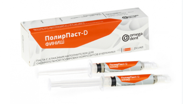 Паста ПолирПаст-D финиш, 2х3 мл