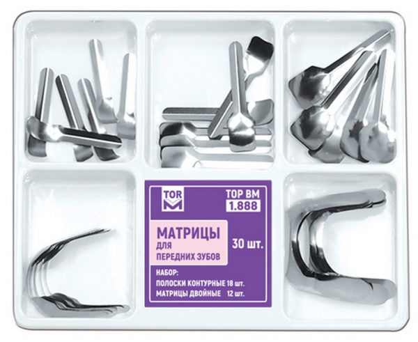 Комплект матриц для передних зубов металлические №30 1.888