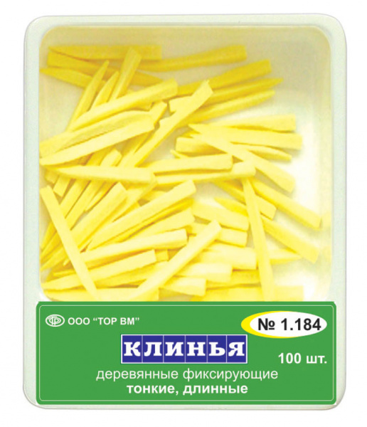 Клинья деревянные тонкие длинные желтые №100 (1.184)