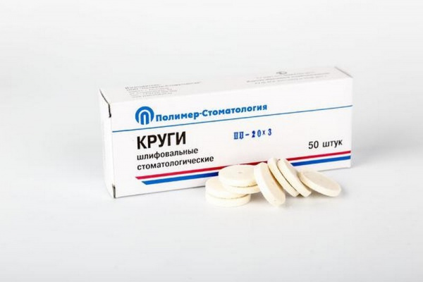 Круг шлиф д/стали для бор/м ПП 20х3 №50