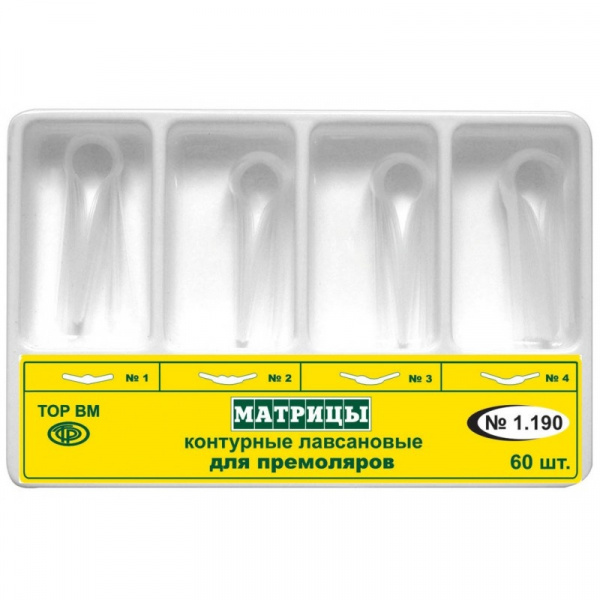 Матрицы контурные пластиковые для премоляров (60шт.) 
